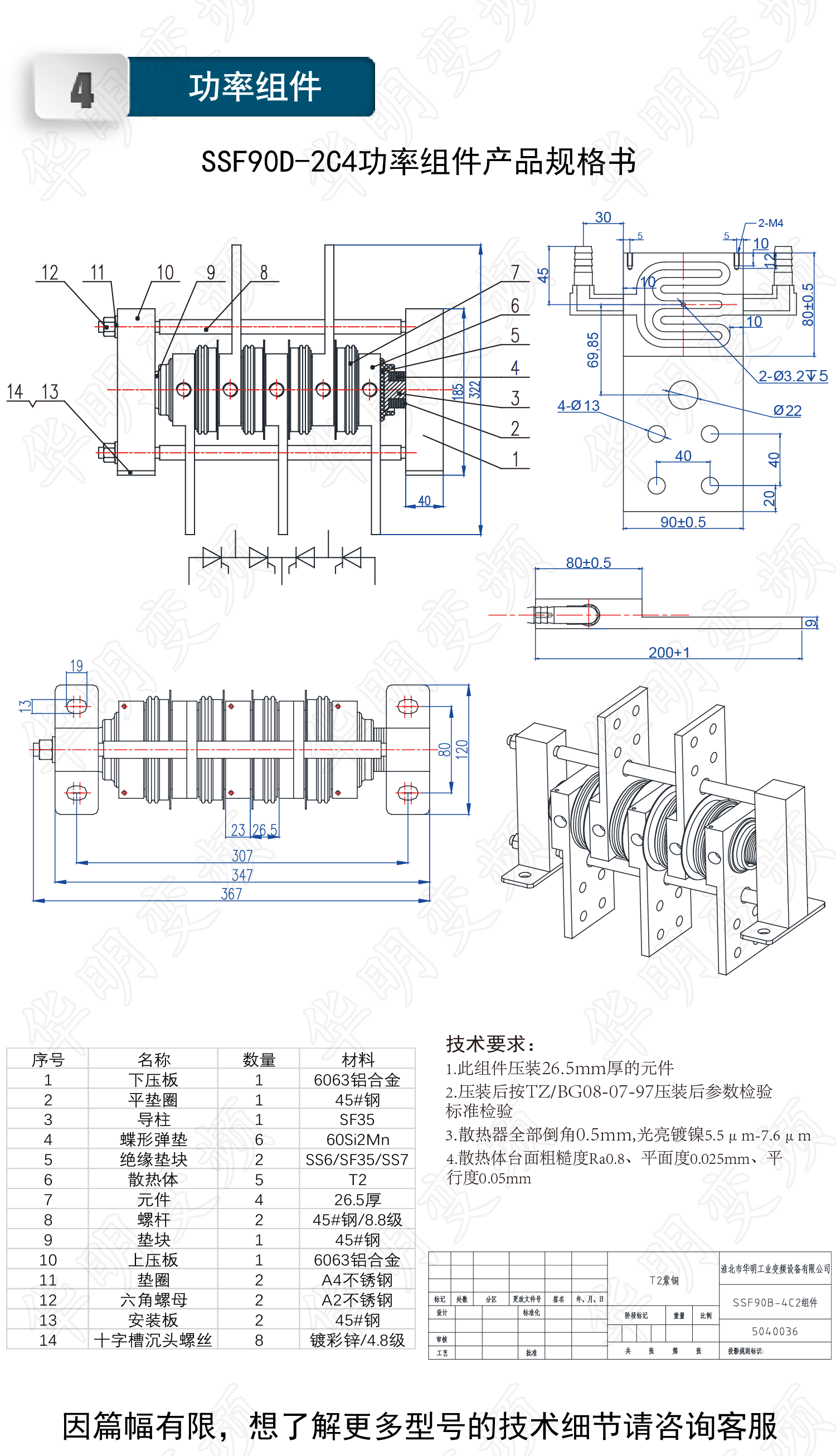 畫板-12x_05