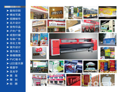 承宏廣告 專業廣告制作服務，助力品牌形象提升