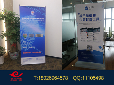 深圳南山深圳灣生態科技園廣告噴繪制作及消毒劑銷售服務介紹