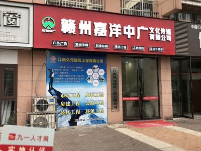 贛縣欣藝廣告部拓展業務 消毒劑銷售在疫情防控中的機遇與實踐