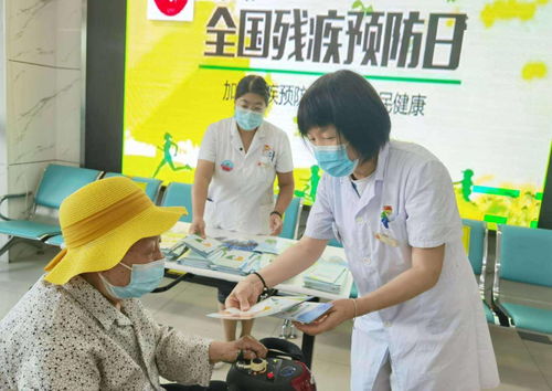 隆福醫(yī)院舉辦健康咨詢義診活動(dòng) 守護(hù)健康，預(yù)防殘疾