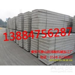 【外墻保溫板生產(chǎn)線墻體保溫板設備廠家直銷】-