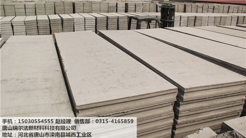 【輕質(zhì)隔墻板廠家低價(jià)批發(fā),全國(guó)送貨上門,提供安裝技術(shù)指導(dǎo),檢驗(yàn)資質(zhì)齊全包你工程驗(yàn)收】- 